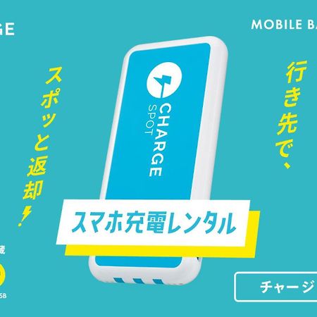 Toyoko Inn Nagareyama-Otakanomori Ekimae Kültér fotó