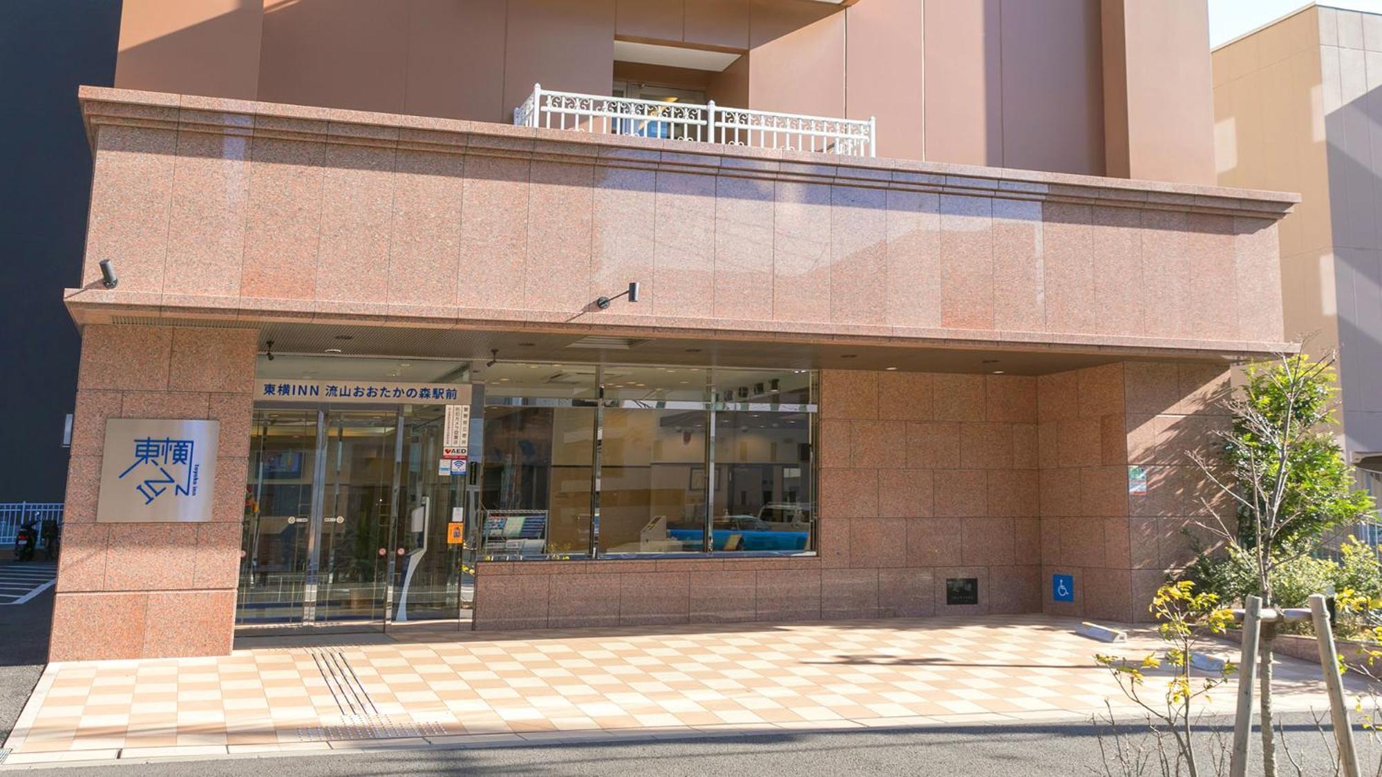 Toyoko Inn Nagareyama-Otakanomori Ekimae Kültér fotó