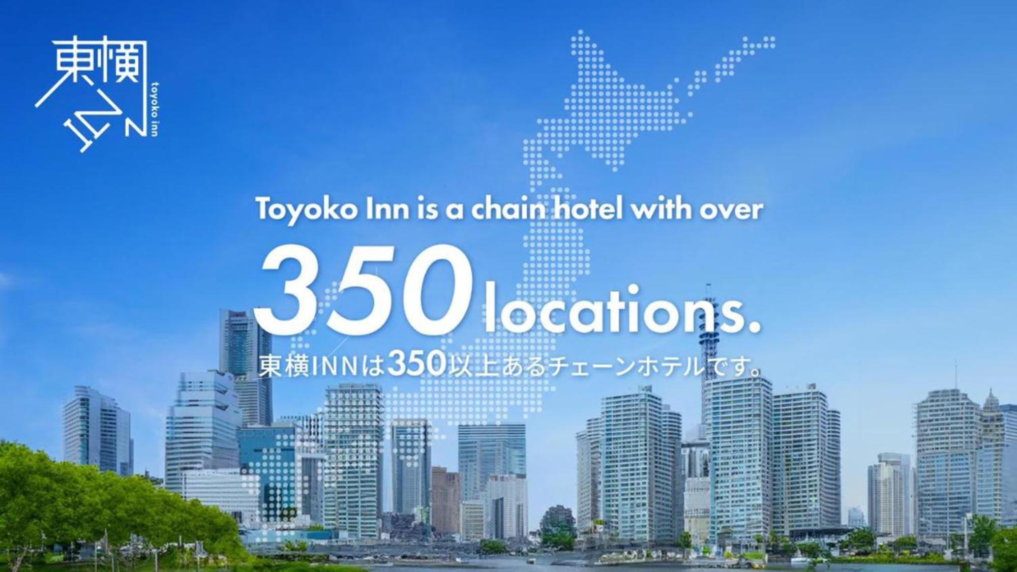 Toyoko Inn Nagareyama-Otakanomori Ekimae Kültér fotó