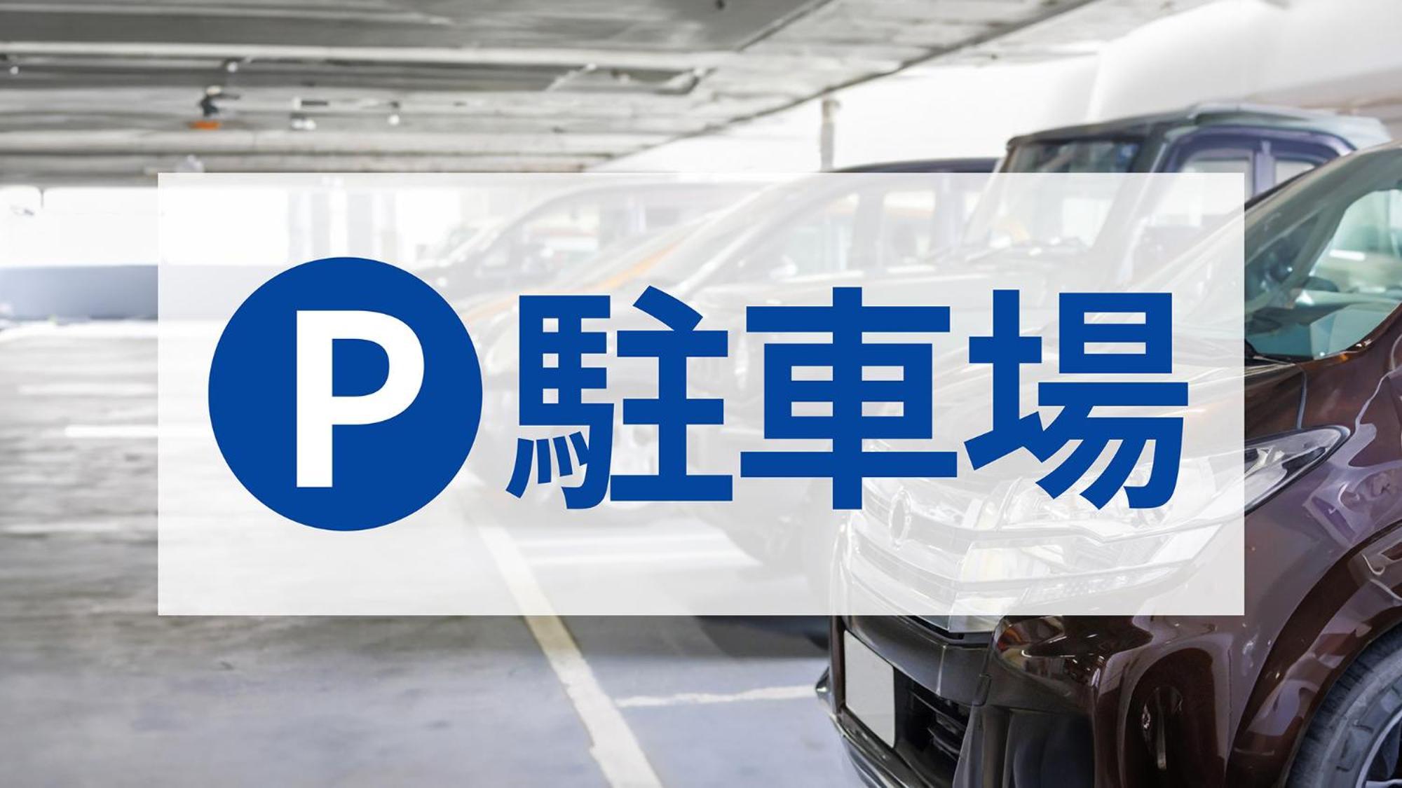 Toyoko Inn Nagareyama-Otakanomori Ekimae Kültér fotó